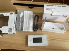 UQ WiMAX2+ ポケットwifi WX06 クレードル 本体 セット