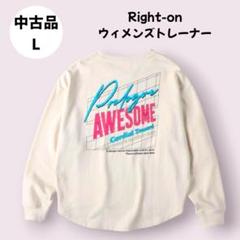 中古！Right-on ウィメンズトレーナー ロゴあり カジュアル トップス L