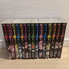 全巻初版、新品あり、アカメが斬る！漫画、1-15巻全巻セット