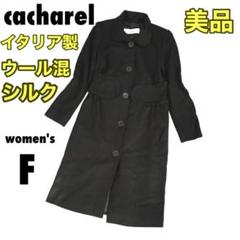 2022年最新】キャシャレルの検索結果 - メルカリ