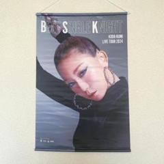 2025年最新】倖田來未 タペストリー2024の人気アイテム - メルカリ