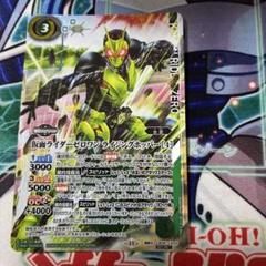 シークレット 仮面ライダーゼロワン ライジングホッパー バトスピ バトルスピリッツ 仮面ライダーゼロワン ライジングホッパー