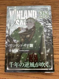 2025年最新】ヴィンランド・サガ 28の人気アイテム - メルカリ