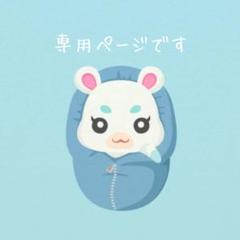 obabi様 リクエスト 6点 まとめ商品 SAKUTO様 リクエスト 6点 まとめ商品 - メルカリ
