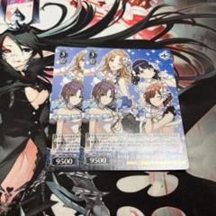 メルカリ便 夢に向かって 透＆円香＆小糸＆雛奈 PR