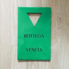 BOTTEGA VENETA - BOTTEGA VENETA 保存袋2枚セットの通販 by