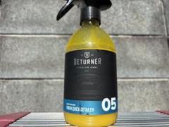 デターナー PREPARE 5L脱脂剤 未使用 PREPARE】脱脂剤 5L｜DETURNER | Plus 手洗い洗車コーティング専門店