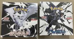 2025年最新】ポケモンカードbw 箱の人気アイテム - メルカリ
