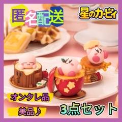 2025年最新】カービィ Paldolce collectionの人気アイテム