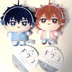 ギヴン ぬいぷりけmini　佐藤真冬 上ノ山立夏　2点　① ギヴン ぬいぷりけ mini 佐藤真冬 上ノ山立夏 2種 - メルカリ