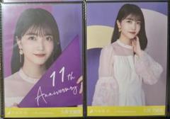 生写真　13周年記念 アニバ 座りヨリ レアポーズ 久保史緒里 乃木坂46 久保史緒里 13th Anniversary 生写真 座りヨリ 激レア