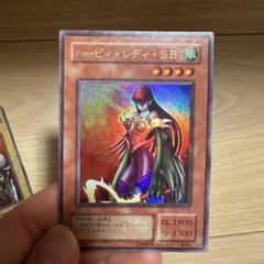 2024年最新】ハーピィ・レディSBの人気アイテム - メルカリ 2024年最新】ハーピィ・レディSBの人気アイテム - メルカリ