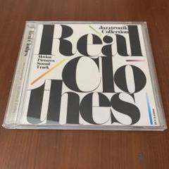 Real Clothes～Motion Pictures Sound Track