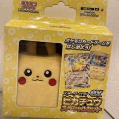 【環境ダークホース】パーモットex 構築済みデッキ パーモットex デッキ 構築済みデッキ ポケカ - メルカリ