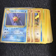 ポケモンカード 旧裏　 、拡張シート 、プロモ　約200枚まとめ売り　5 ポケモンカード 旧裏 拡張シート プロモ 100枚セット まとめ売り