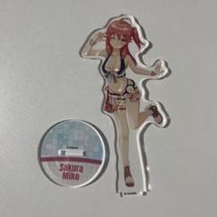 2025年最新】summer splash party さくらみこの人気アイテム