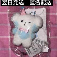 2025年最新】ギュニニ プリンスの人気アイテム - メルカリ