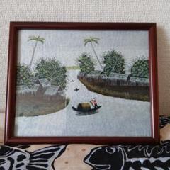 ベトナム刺繍 刺繍絵 絵画 川辺
