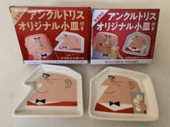 サントリー　アンクルトリス栓抜き 1269986713.jpg?1625336281