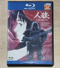 【美品レア】人狼 JIN-ROH('99バンダイビジュアル/ING) 人狼 JIN-ROH('99バンダイビジュアル/ING)〈2枚組〉