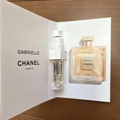新品未使用！箱付き⭐︎CHANEL GABRIELLE 香水 ガブリエル シャネル - 香水・フレグランス | CHANEL シャネル