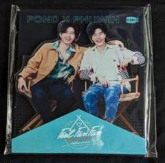 pondphuwin アクリルスタンド アクスタ 3点 GMM 2025年最新】pondphuwin アクリルスタンドの人気アイテム - メルカリ