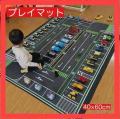 【高評価】ミニカー　プレイマット　車　はたらく車　トミカ　キッズ　一人遊び