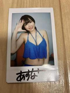 【1点もの限定特典】ジュニアアイドル　青山ゆり亜　直筆サイン入りチェキ　水着 Amazon.co.jp: 山口りな 直筆サイン入りチェキ ジュニアアイドル