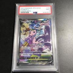 2025年最新】ポケモンカード ミュうv saの人気アイテム - メルカリ