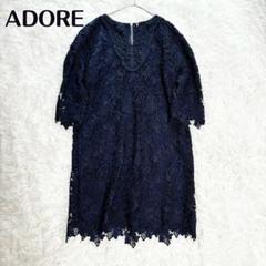 2025年最新】adore レースワンピースの人気アイテム - メルカリ