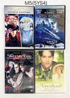 ティム・バートン×ジョニー・デップ お買い得パック初回生産限定版★DVD★2枚組 ティム・バートン×ジョニー・デップ お買い得パック初回生産限定