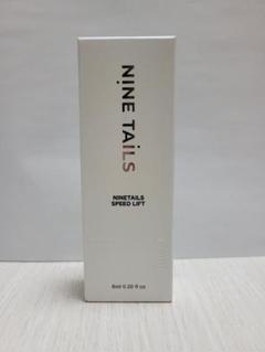NINETAILS SPEED LIFT 6ml ２本セット ナインテイルズ スピードリフト2本セット | 日テレポシュレ本店