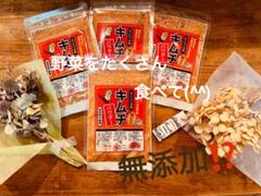 無添加 キムチパウダー 野菜たくさん食べれます。①　完売 無添加 キムチパウダー 野菜たくさん食べれます。① 完売 - メルカリ