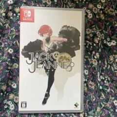 Switch ジャックジャンヌ