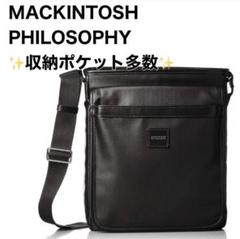 マッキントッシュフィロソフィー ショルダーバッグ 黒 A4 ナイロン