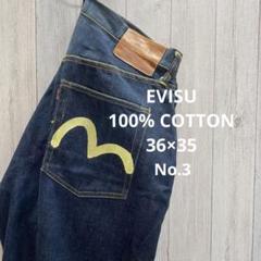 エヴィスジーンズ 楽天市場】EVISU エビス ジーンズ デニム Lot.2000 NO1 30周年