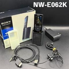 SONY⭐︎NW-E062K⭐︎未使用保存品⭐︎ 2025年最新】SONY NW-E062Kの人気アイテム - メルカリ