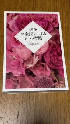 2025年最新】芦澤多美の人気アイテム - メルカリ
