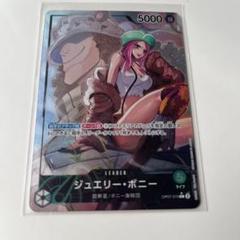 2025年最新】ジュエリー・ボニーリーダーパラレルの人気アイテム