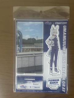 ウマ娘　笠松競馬場　フジマサマーチ　ジャージ　アクリルスタンドのサムネイル