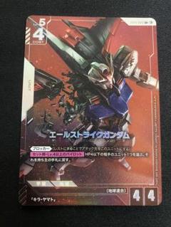 ☆ガンダムカードゲーム☆エールストライクガンダム☆パラレル☆未使用☆β版☆ ガンダムカードゲーム エールストライクガンダム β版パラレル