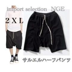 新品未使用送料無料 メンズ サルエルパンツ パンツ サルエル メンズファッション