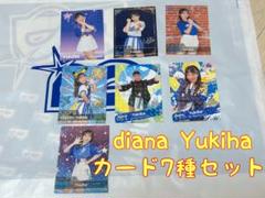 2025年最新】Diana ベイスターズ yukihaの人気アイテム - メルカリ