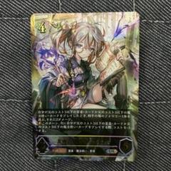 シャドウバースエボルヴ　エボルヴ　真理の大文豪　ユキシマ　ur