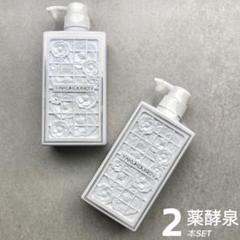 【未開封品】薬酵泉 やくこうせん 入浴剤 600g 3本セット Amazon | 薬酵泉 やくこうせん 薬用入浴剤 (医薬部外品) 600g 3
