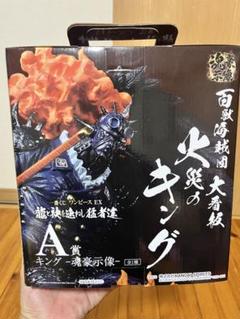 ワンピース キング 一番くじA賞 - メルカリ