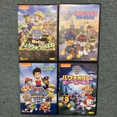 パウ・パトロール　DVD 中古