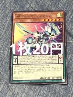 スピードロイド シク　シークレット　セット Amazon.co.jp: 【スピードロイド 全5種まとめ売り】 遊戯王