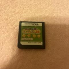 【DS】ことばのパズルもじぴったん