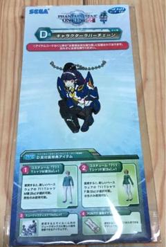 マトイ Psoの中古 未使用品 メルカリ